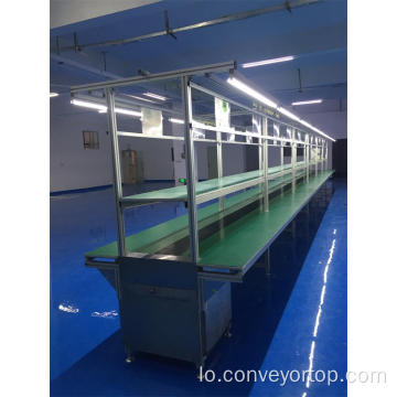 Wholesale Aluminum Belt Conveyor Assembly Line